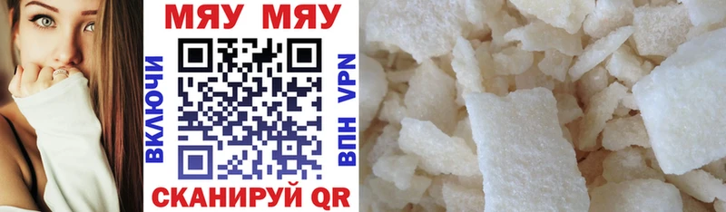 Наркотические вещества Михайловка Cocaine  Меф мяу мяу  ГАШИШ  МАРИХУАНА 