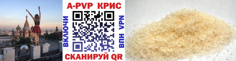 где продают Михайловка Alpha-PVP СК