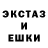 Амфетамин Розовый Agnieska
