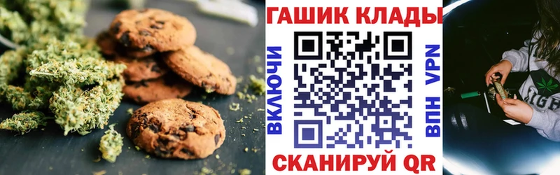 сколько стоит  Михайловка  Canna-Cookies конопля 