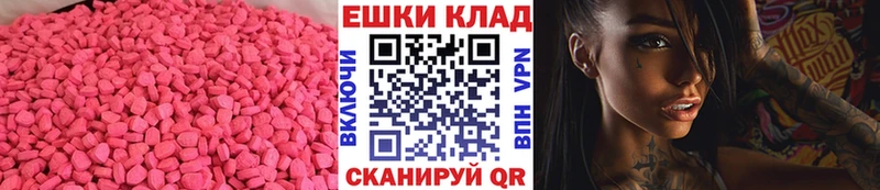 Экстази VHQ mega зеркало Михайловка сайты даркнета Telegram где продают наркотики