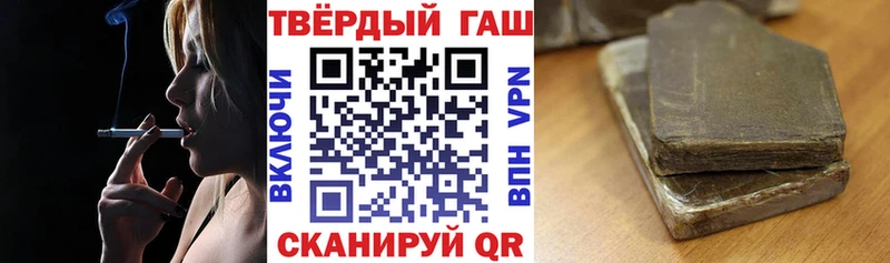 ГАШ 40% ТГК  Михайловка 