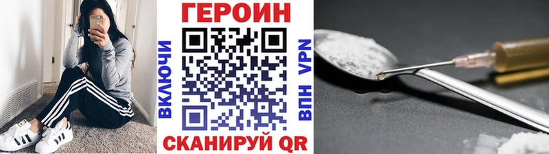 omg рабочий сайт  Михайловка  ГЕРОИН Афган  как найти  