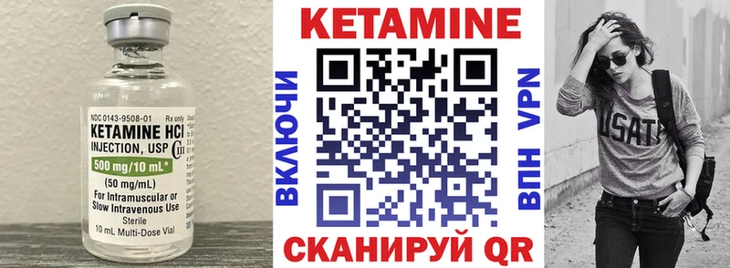 КЕТАМИН VHQ  дарк нет официальный сайт  Михайловка  KRAKEN  