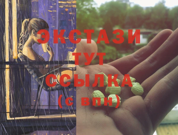 меф Краснотурьинск