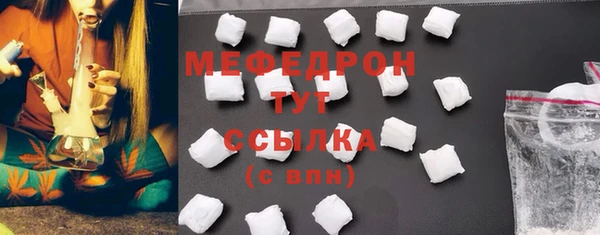 2c-b Краснослободск
