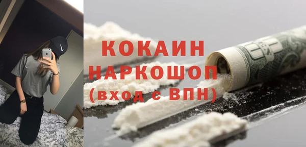 амфетамин Красноперекопск