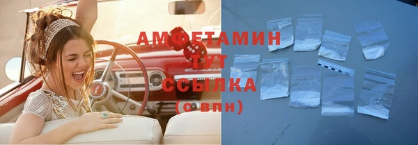 мет Куйбышев