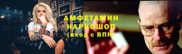 меф Краснотурьинск