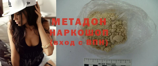 меф Краснотурьинск