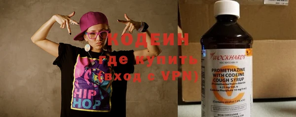 амфетамин Красноперекопск