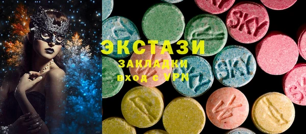 мет Куйбышев