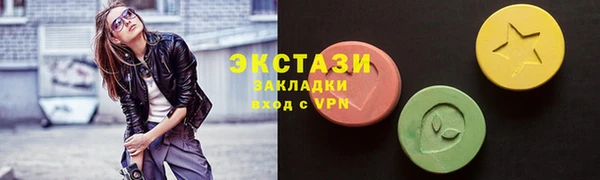 амфетамин Красноперекопск