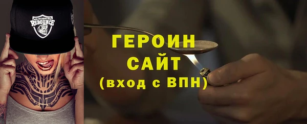 амфетамин Красноперекопск