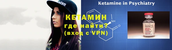 2c-b Краснослободск