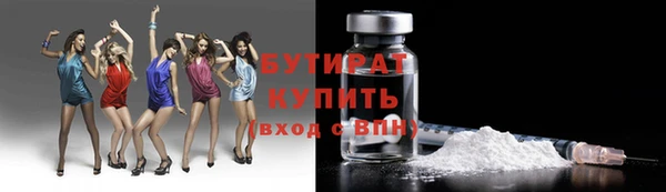 мет Куйбышев