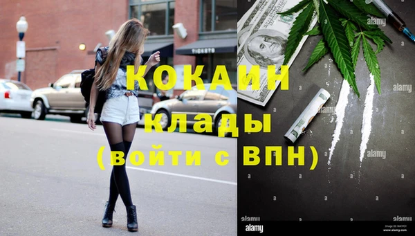 мдма Кулебаки