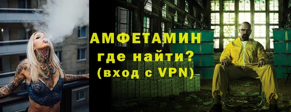 мет Куйбышев
