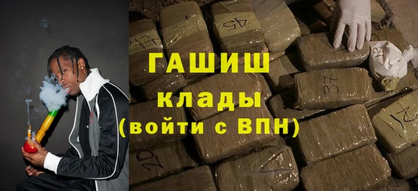 амфетамин Красноперекопск