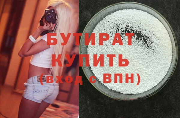мет Куйбышев