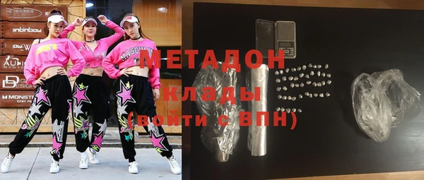 мет Куйбышев