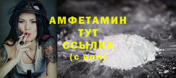 мет Куйбышев