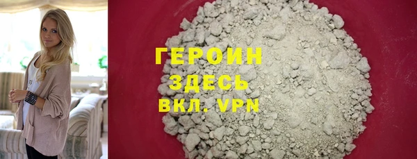амфетамин Красноперекопск