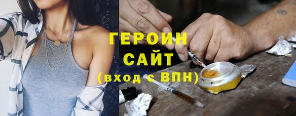 амфетамин Красноперекопск