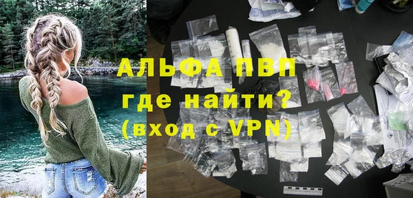мет Куйбышев