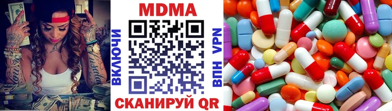 MDMA кристаллы Михайловка